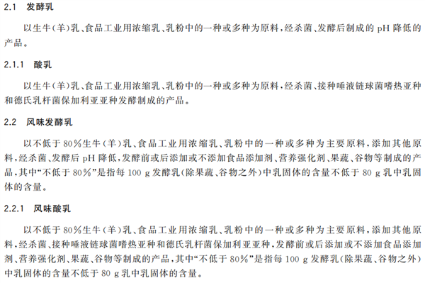 不要买配料表第一位是水的乳制品！-图2