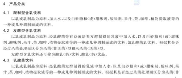 不要买配料表第一位是水的乳制品！-图4