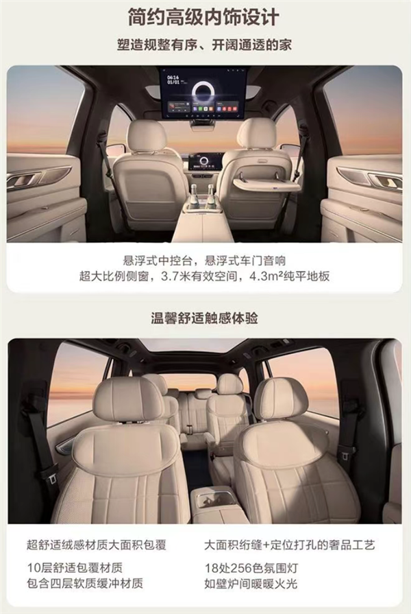 补贴价20.49万元起！深蓝S09大定订单累计突破21168辆-图3