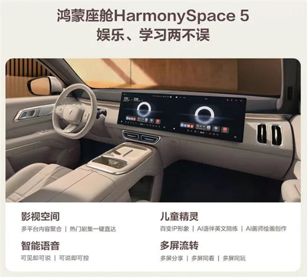 补贴价20.49万元起！深蓝S09大定订单累计突破21168辆-图4