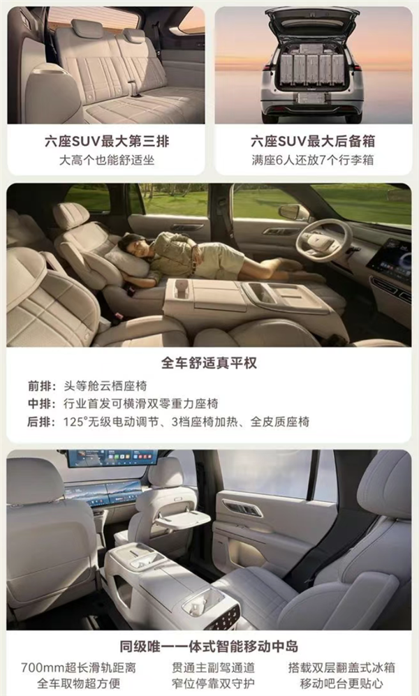 补贴价20.49万元起！深蓝S09大定订单累计突破21168辆-图5
