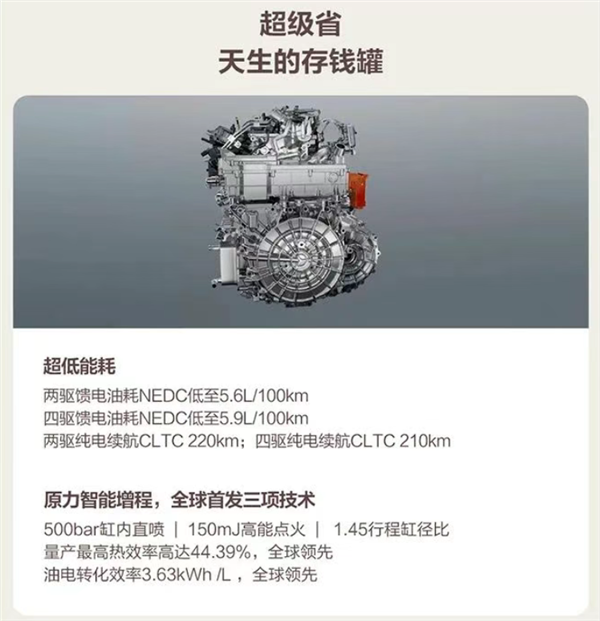 补贴价20.49万元起！深蓝S09大定订单累计突破21168辆-图6