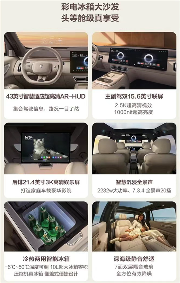 最便宜的9系家用旗舰SUV！深蓝S09上市：23.99万起-图7