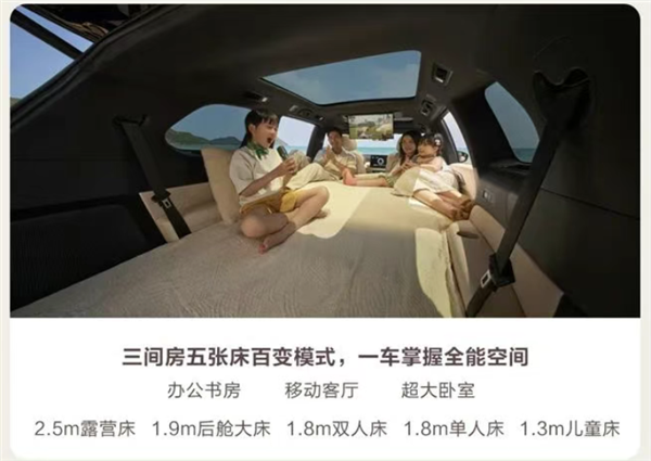 最便宜的9系家用旗舰SUV！深蓝S09上市：23.99万起-图9