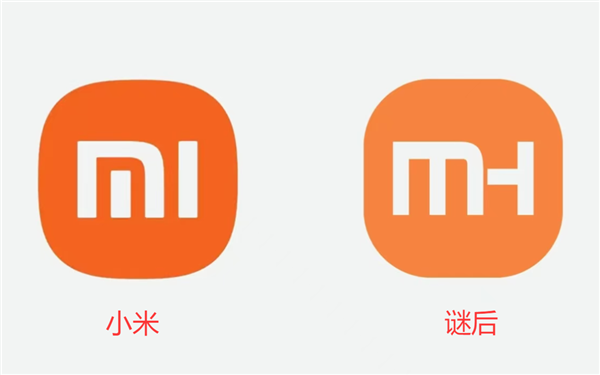 “谜后”服装连锁店logo撞脸小米 小米客服：将核实是否侵权-图1