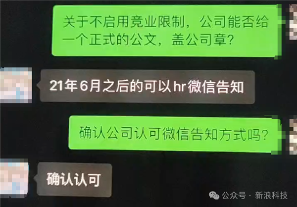 不要让创始人好过：AI独角兽深兰科技遭百余员工申请“限高”-图2