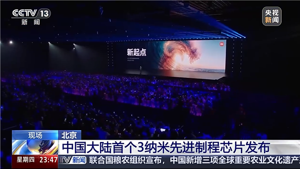 小米3nm芯片登上央视 雷军：不管多困难 坚持到最后的胜利-图1