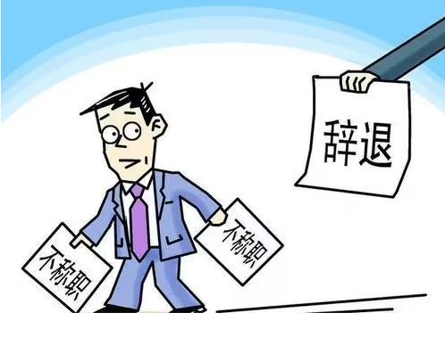 2023劳动法新规定辞退员工补偿标准(图3)