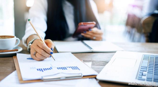 会计专业大学排名