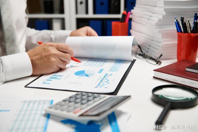 会计专业大学排名