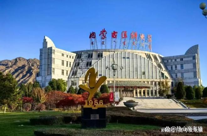 内蒙古前5所大学排名!你猜对了几所?