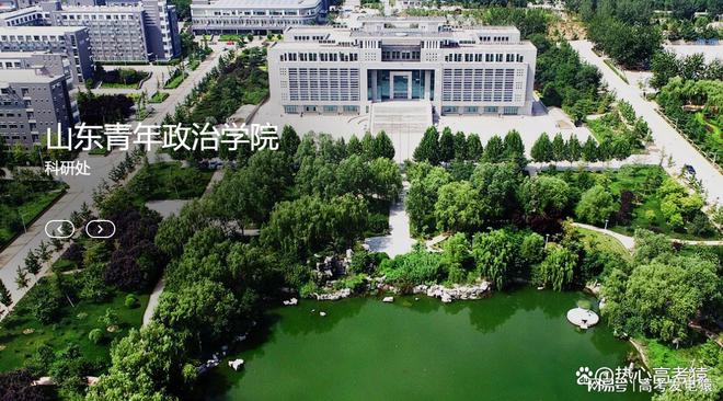 山东二本大学有哪些学校？