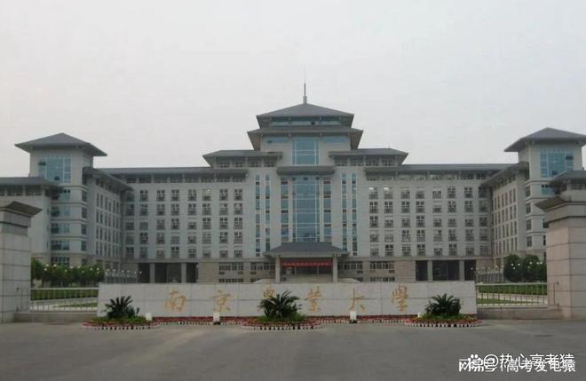 南京211的大学有哪些?