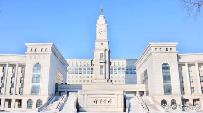 考上哈师大意味着什么？