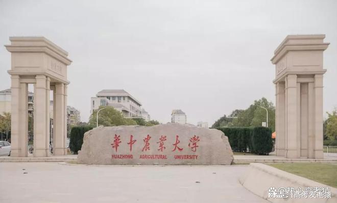 华中农业大学全国各省分数线汇总(2024参考)