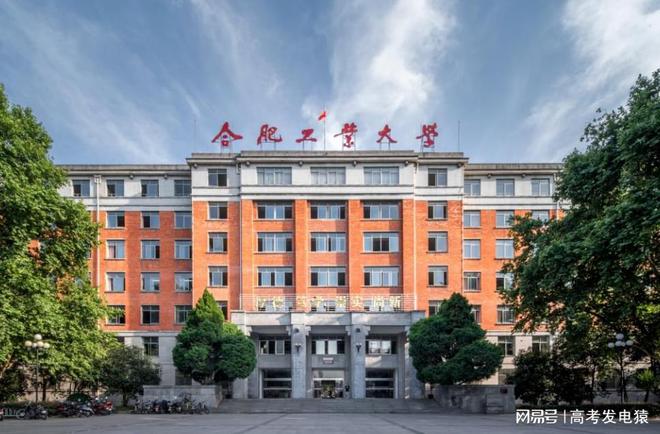 张雪峰评合肥工业大学：为什么不建议上合肥工业大学