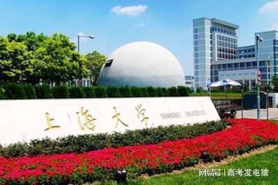 为什么上海人不喜欢上海大学?千万别考上海大学吗?
