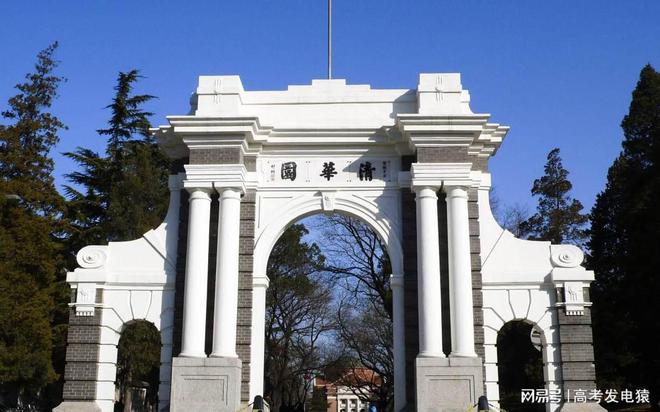 985大学全部排名最新名单：一般985院校要多少分？