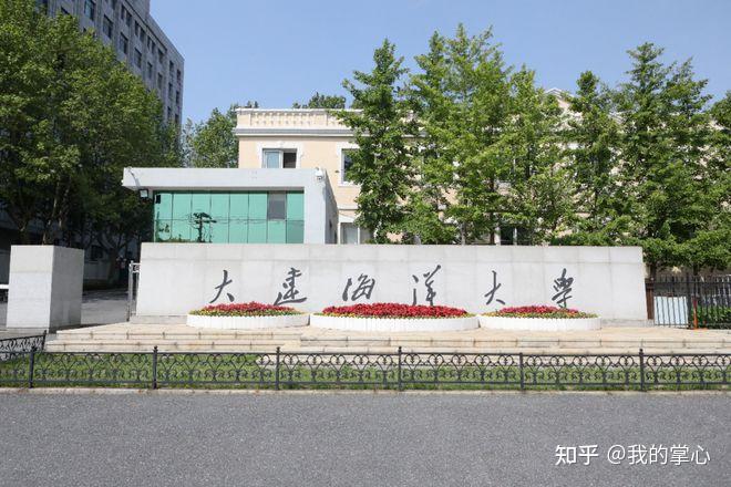 大连海洋大学2024硕士复试线