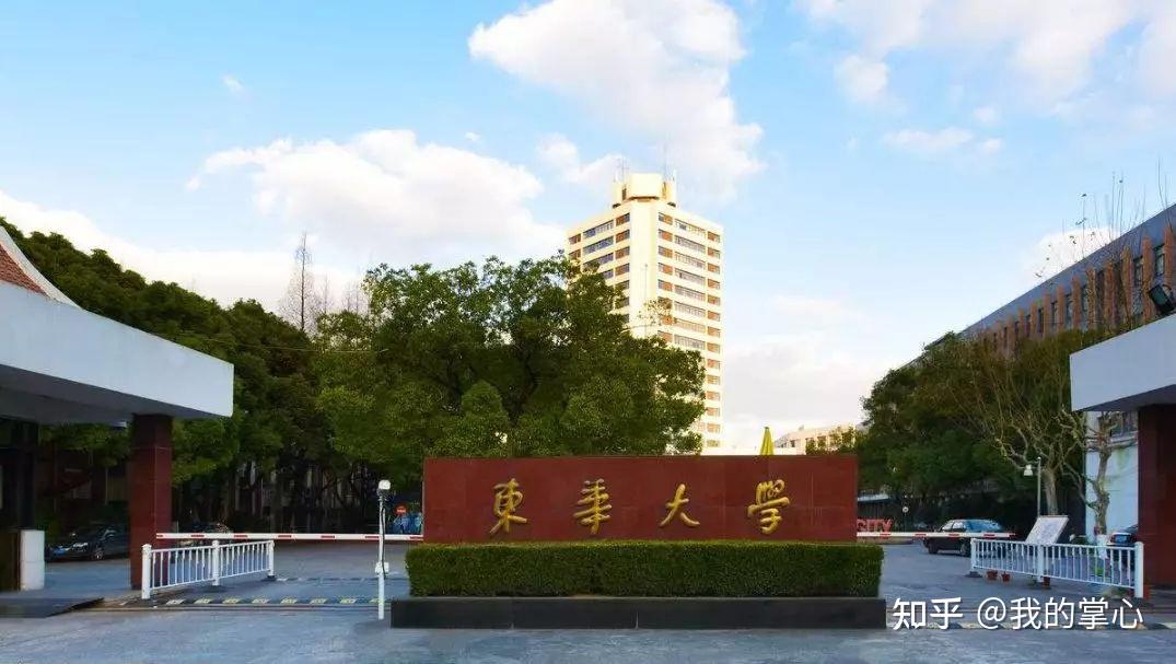 东华大学2024硕士复试线