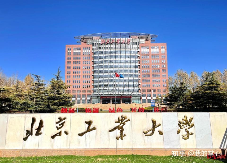 北京工业大学2024硕士复试线