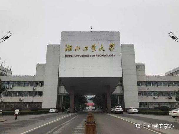 湖北工业大学2024硕士复试线
