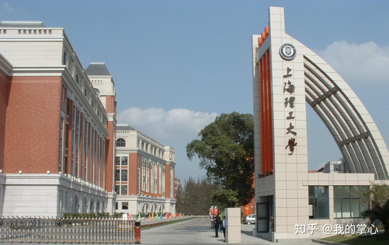 上海理工大学2024硕士招生复试线