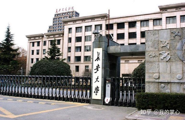 长安大学2024硕士招生复试线