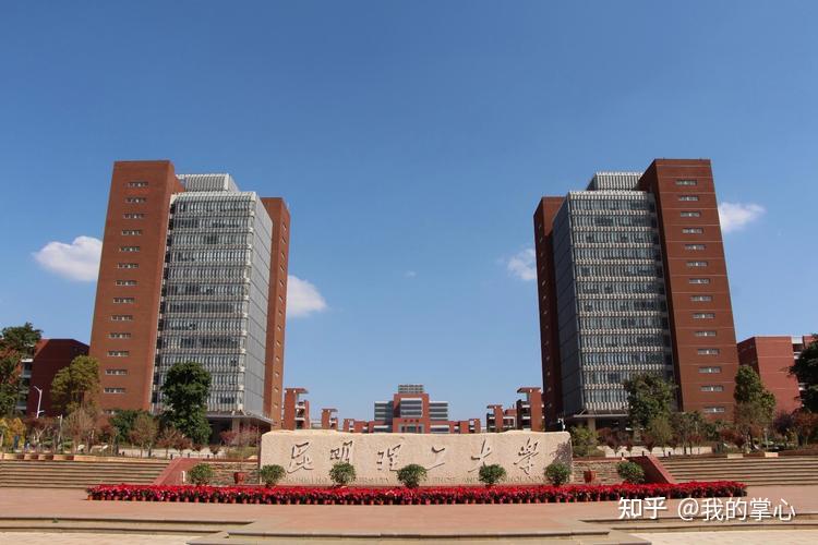 昆明理工大学2024硕士招生复试线