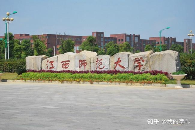江西师范大学2024年硕士复试线