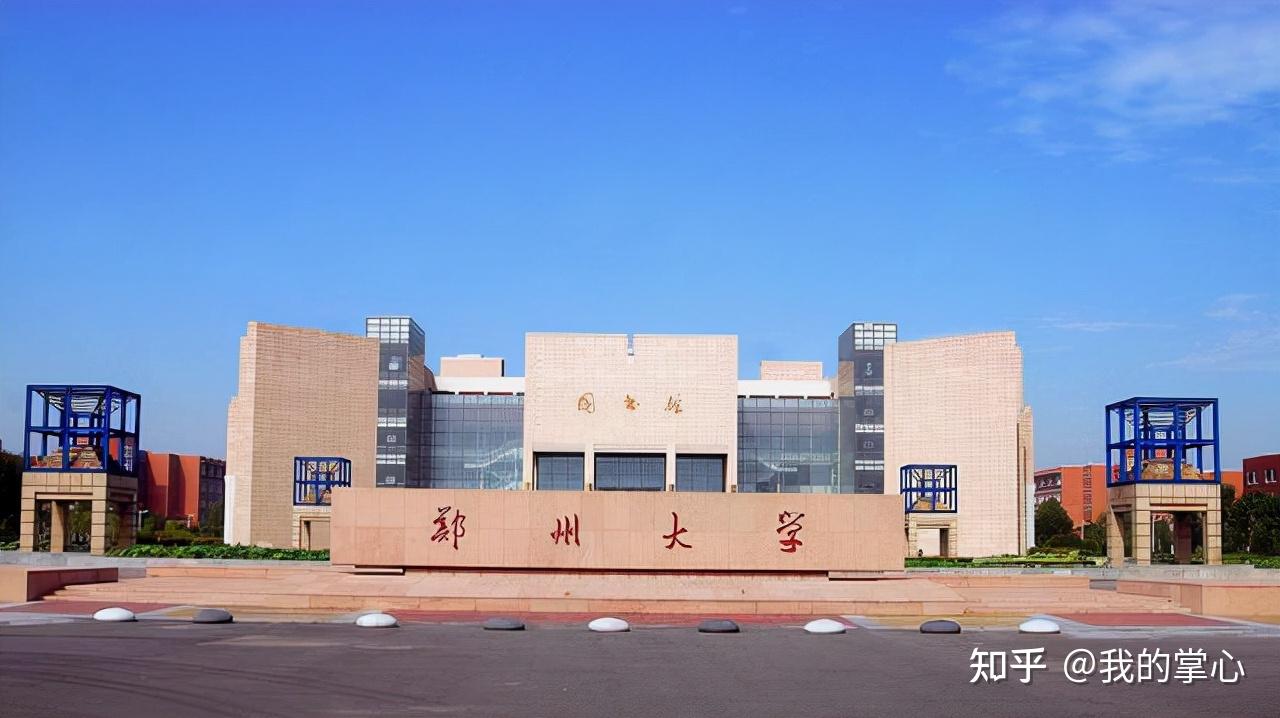郑州大学2024年硕士招生复试线