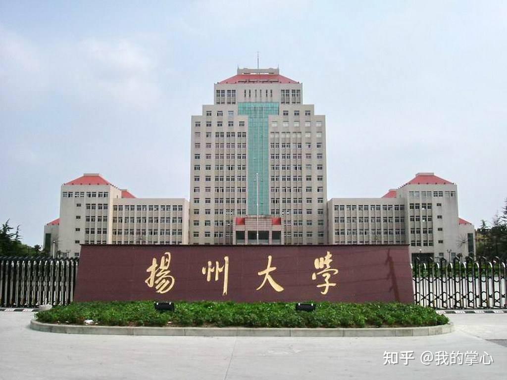 扬州大学2024年硕士招生复试线