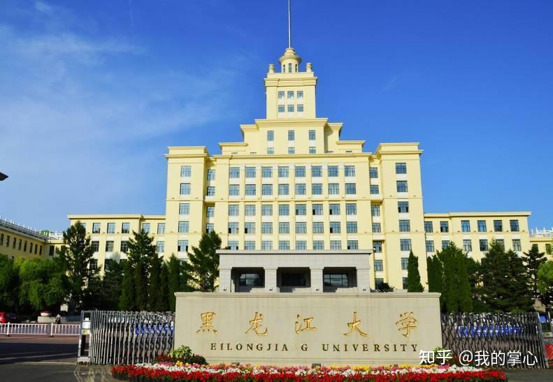 黑龙江大学2024年硕士招生复试线