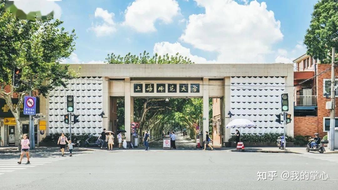 上海师范大学2024年硕士招生录取情况