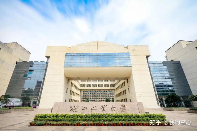 浙江工业大学2024年硕士录取情况