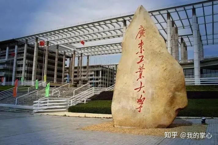 广东工业大学2024年硕士研究生复试分数线