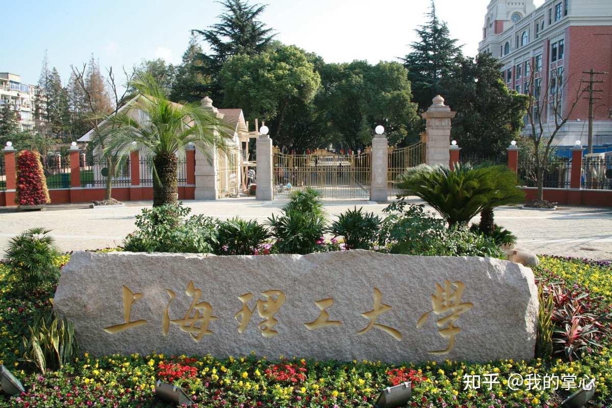上海理工大学2024年硕士研究生复试分数线