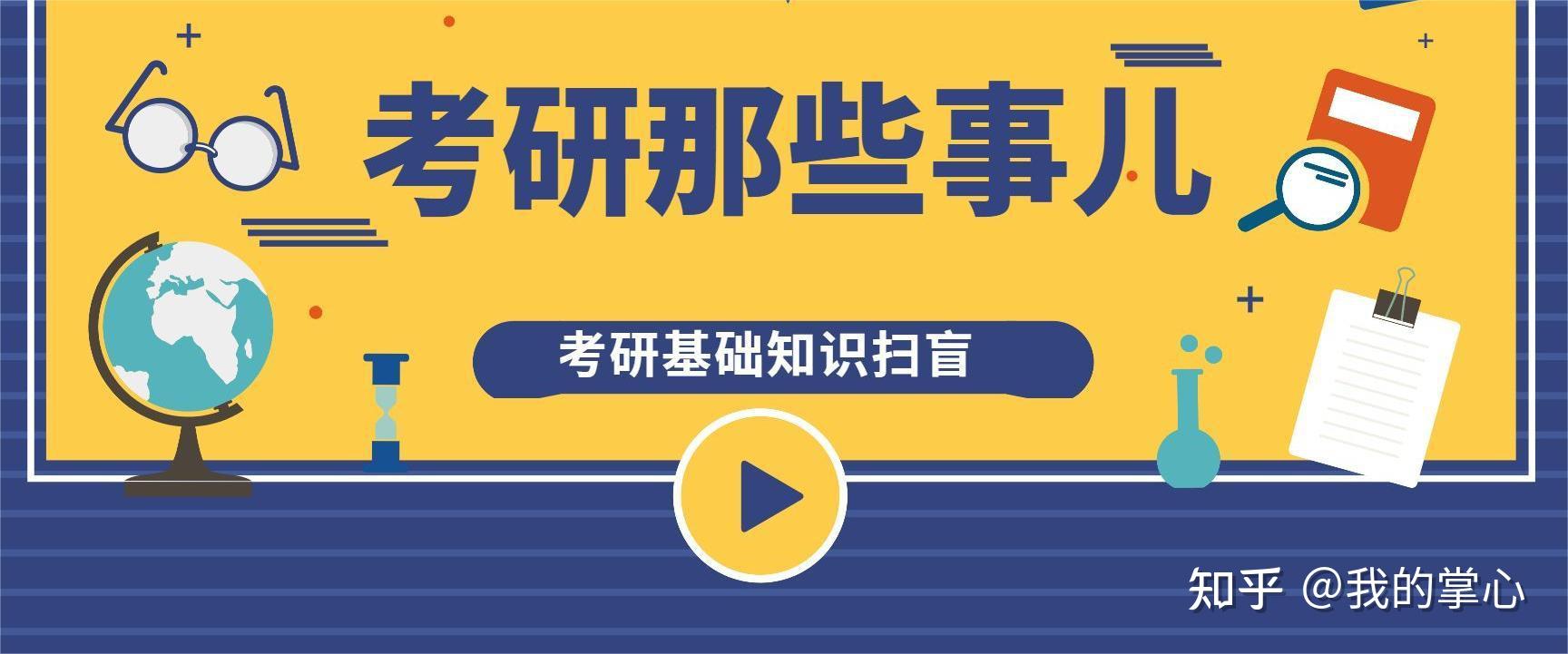少干计划和少数民族照顾政策 是一回事？