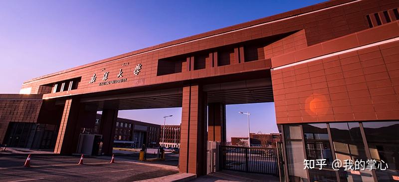 新疆大学2024年硕士研究生复试分数线