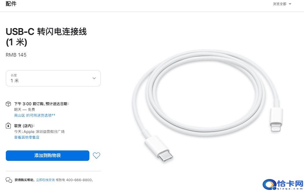 安卓苹果如何同时连接手机？如何用数据线将安卓手机和苹果 iPhone 连接进行文件传输