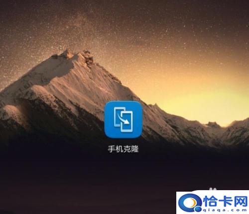 华为手机怎么往苹果手机？华为手机应用程序如何迁移到苹果手机