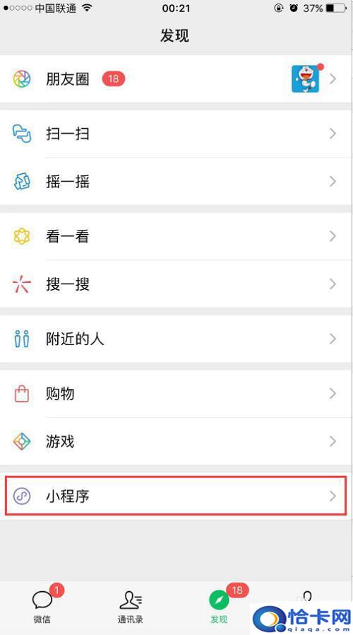 照片如何手机加水印？手机app如何给照片加水印