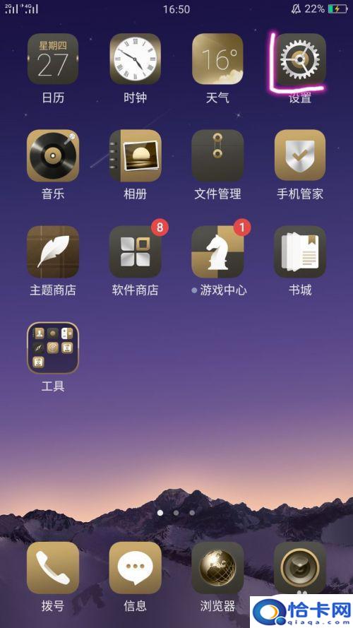 怎么开热点手机？手机热点功能怎么用