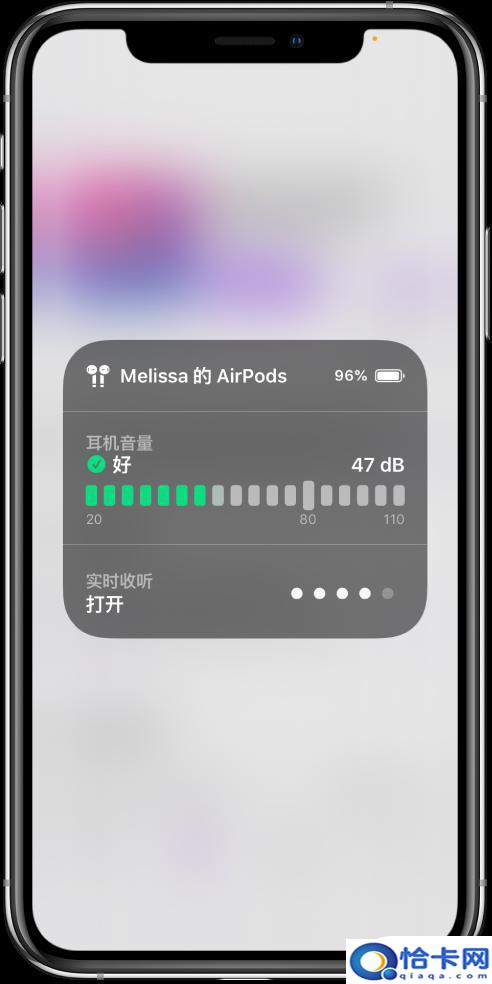 苹果手机怎么测音量分贝？iOS 14 新功能耳机音量检查