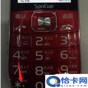 手机语音如何调节音量小？老年手机声音怎么调大