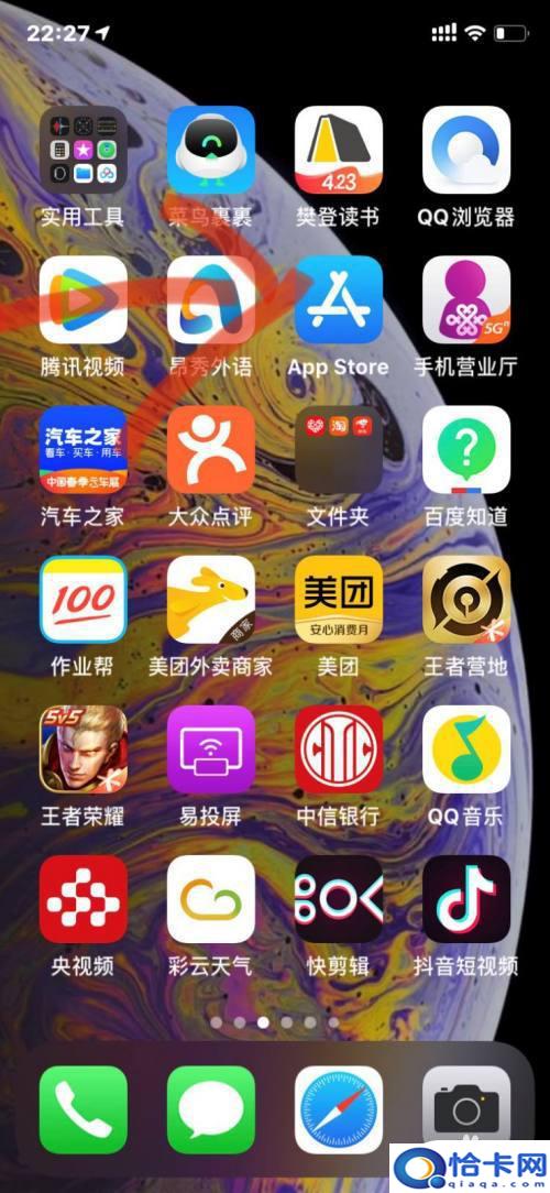 弹幕优化如何关闭苹果手机？苹果手机弹幕设置教程