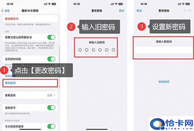 手机网络密码如何改掉苹果？iPhone如何更改已连接WiFi的密码