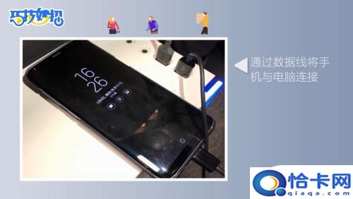 怎么保存数据图片到手机？电脑中的照片如何传输到手机