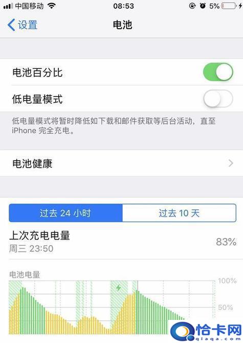 手机没电如何设置？手机没电了怎么办