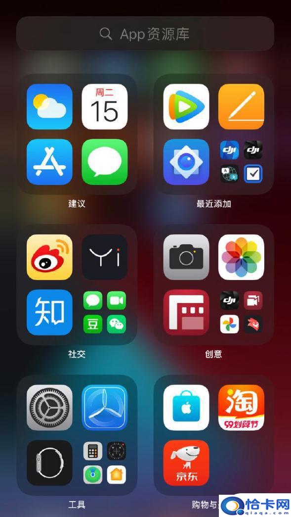苹果手机下载的app找不到？iOS 14 桌面应用图标消失怎么办